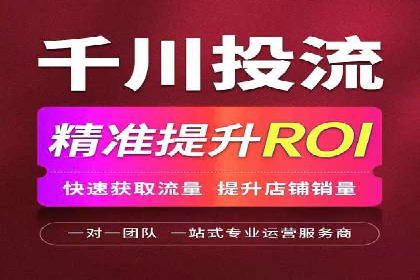 百度推广代理商助力企业实现精准营销
